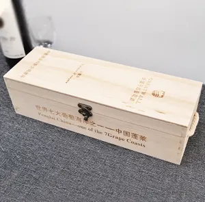 中国供应优质小酒礼品盒出售