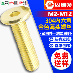 304CMM3/<b>M4</b>/M5/M6 - Product Image 1
