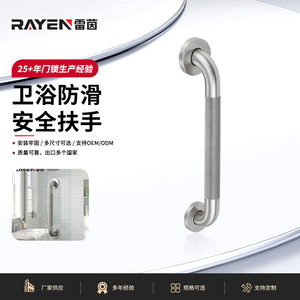 Barra de Agarre de Acero Inoxidable Rayen de 60 cm Antideslizante para Montar en la Pared del Baño o Ducha - Product Image 4