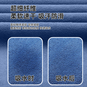 เสื่อโยคะยามาฮ่า บิวตี้ 183x63 ซม. ผ้าไมโครไฟเบอร์กันลื่น ดูดซับเหงื่อ ผ้าห่มฝึกซ้อมในร่ม - Product Image 3