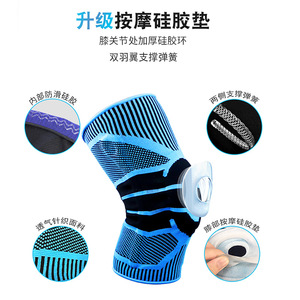 Genouillère en nylon avec bandes antidérapantes en silicone, élastique et respirante, pour le football, la course à pied, le basketball, pour hommes - Product Image 4