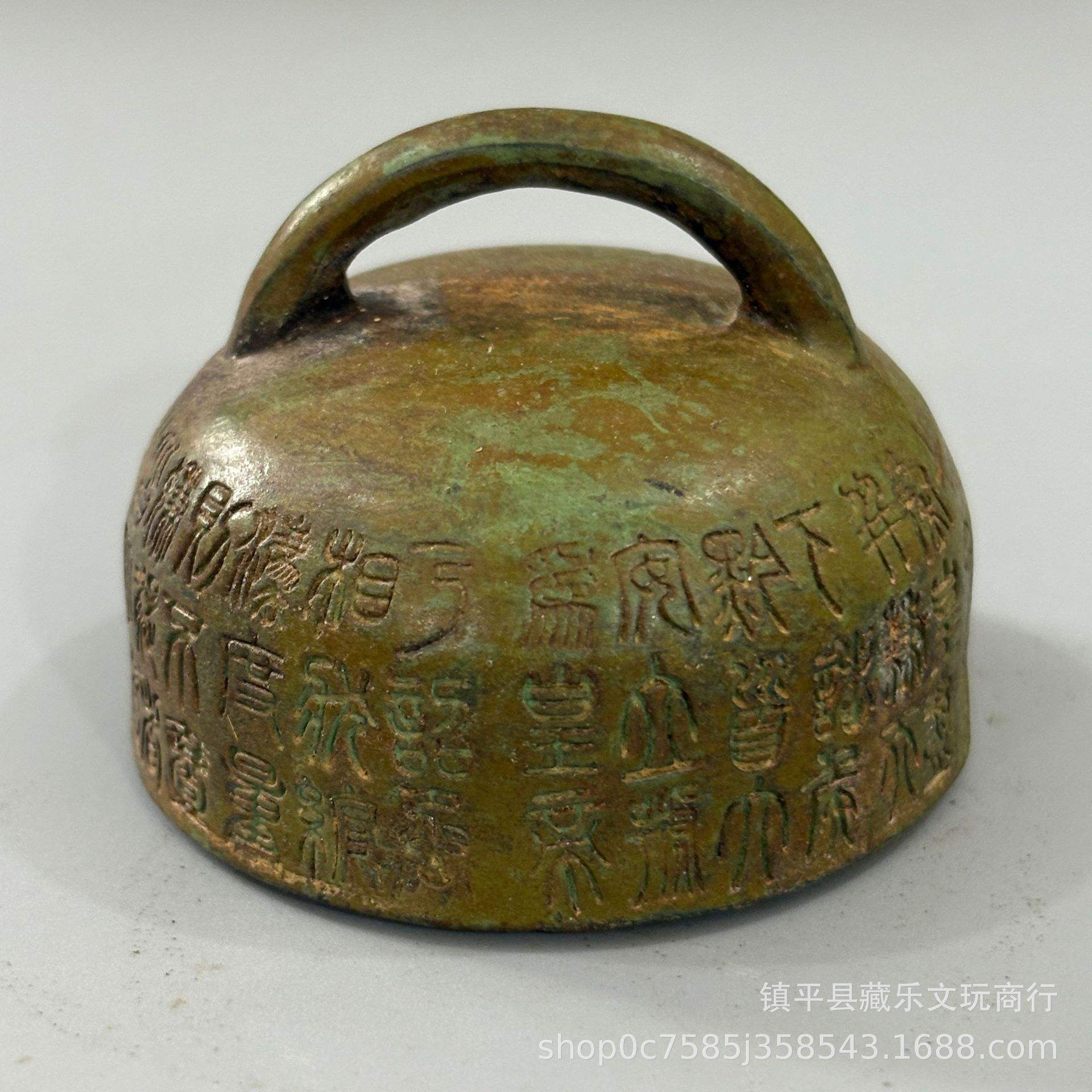 Imperial authority/ruler/weight (two)