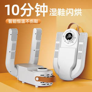 Winter <b>Shoes</b> Dryer <b>Foldable</b> Retractable Drying Dry <b>Shoes</b> Machine Intelligent Constant Temperature Dehumidification Deodorant - Product Image 5