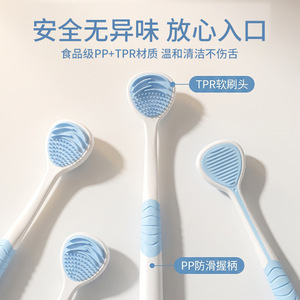 Limpiador de Lengua de Doble Efecto Bai Shi Jie, Gel Suave de Alta Densidad, Limpieza Bucal Suave, Desodorante, Opciones en Azul y Blanco - Product Image 1