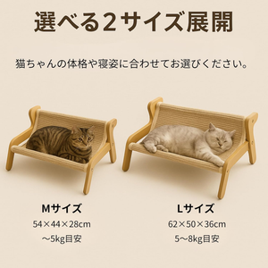 Cama para Mascotas de Diseño Escandinavo, con Marco de Madera y Material de Cáñamo Natural, Transpirable y Cómoda para Todo el Año, Tamaño M/L, se Adapta a tu Habitación - Product Image 2