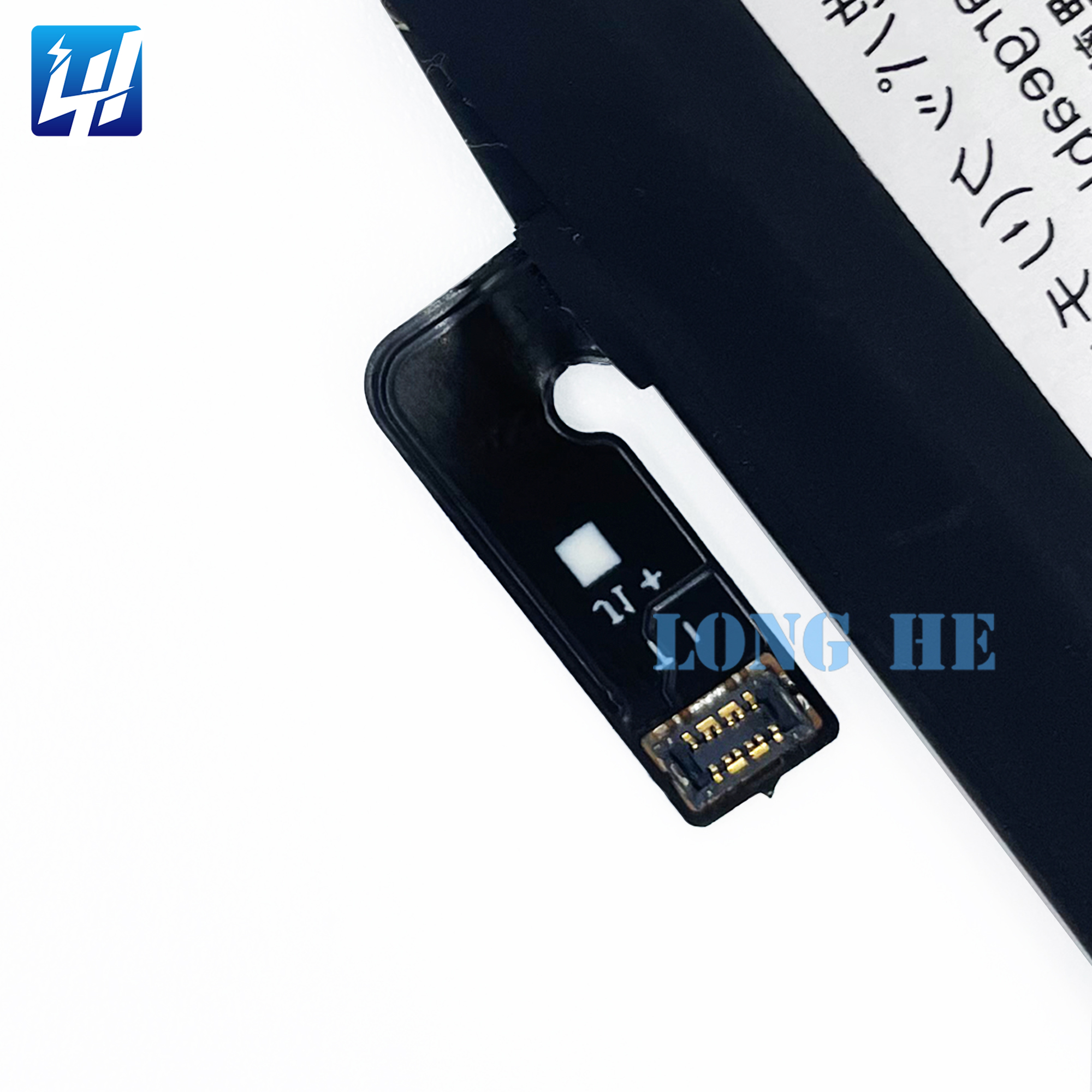 UBATIA286FAFN2 Battery for Sharp Zero 1 - 3130mah Rechargeable