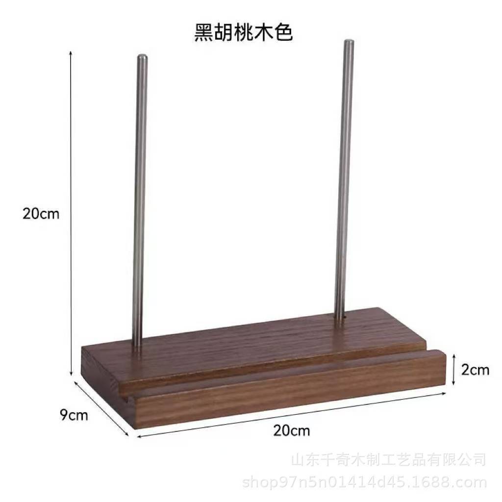 Style 1 - Black Walnut Wood Color [20*9*20cm]