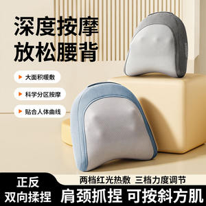 Coussin de massage transfrontalier en forme de U pour le dos, rechargeable, avec vibration et compresse chaude, pour la maison et la voiture - Product Image 5