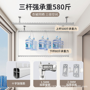 Butterfly Edge <b>Clothes</b> Drying <b>Rack</b> Double Layer Rod Wall Mounted Space Saving Balcony Fixed Top Mount Household Drying <b>Rack</b> - Product Image 2