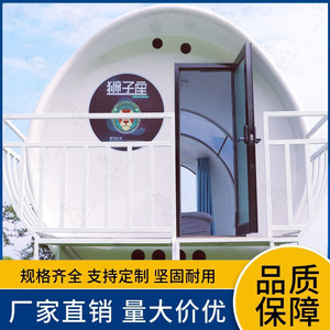 Capsule spatiale ronde B&B, hôtel UFO mobile en forme de capsule spatiale, camping, hôtel B&B en forme de capsule spatiale, tendance - Product Image 4