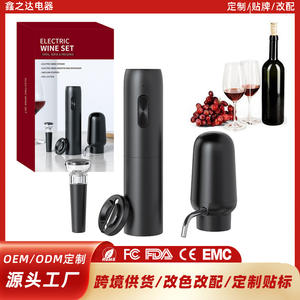 Décanteur à vin électrique SGS KD9 noir, portable, rapide et intelligent, pour une utilisation à la maison ou lors de fêtes - Product Image 4