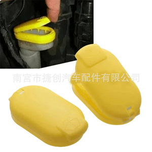 <b>Radiator</b> <b>Cap</b> 8200226894 For Renault TRAFIC MEGANE IISCENIC PA6 Material Replacement Part - Product Image 4