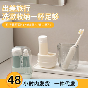 Ensemble de brosse à dents pliable 3 en 1 avec gobelet pour le bain de bouche, idéal pour les voyages et les déplacements professionnels - Product Image 5