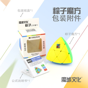 Magic Domain Culture Rice Dumpling Rubik's Cube 3x3 Fluorescent Four Colors Unisex Plastic Puzzle Toy - Product Image 4