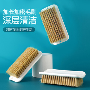 Laundry Brush Nylon Soft Bristles Large Size Deep Cleaning For Clothes Home Use - Product Image 1