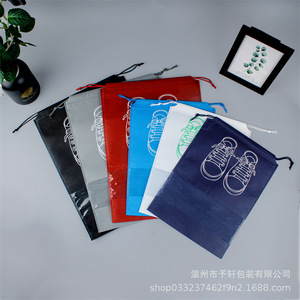 Sac de rangement pour chaussures avec cordon de serrage bleu ciel avec motif pour les voyages et l'organisation des chaussures - Product Image 4