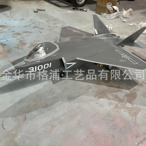<b>Rc</b> Airplane Fighter Jet Model Electric Brushless App <b>Controlled</b> Outdoor Plastic 31001 - Product Image 3