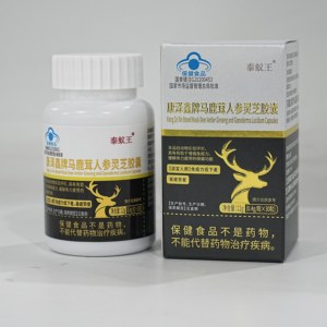 Men's Health Supplement Maca Root Ginseng Reishi Extract Capsules <b>Physical</b> Fatigue Relief Formula Custom OEM - Product Image 1