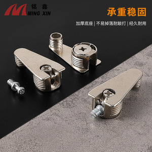 Ming Xin Three In One Board Support Plastic Zinc Alloy For Wardrobes And <b>Cabinets</b> Easy Installation - Product Image 3