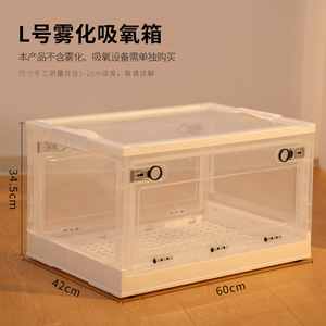 Pet Nebulizer Chamber Nebulizer Machine Oxygen Inhalation <b>Box</b> Cough Breathable <b>Cat</b> Cage Specialized Oxygen Inhalation Dogs <b>Cats</b> - Product Image 5