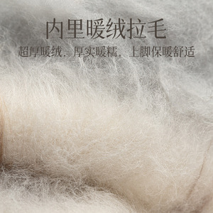 <b>Women's</b> Fuzzy <b>Socks</b> Thickened <b>Warm</b> Anti-Slip With Animal Pattern For Winter Casual Wear - Product Image 2