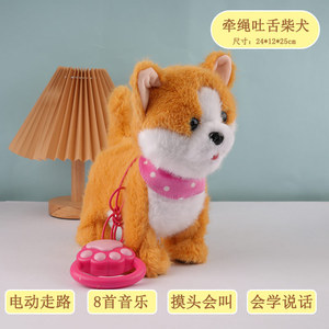 Juguete Eléctrico Interactivo para Perros con Correa Simulada, con Música y Sonidos, para Wolfdog, Golden Retriever, Poodle, Unicornio, Muñecos de Peluche - Product Image 5