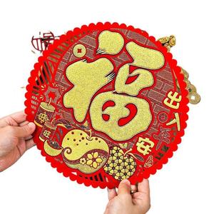 Pegatina redonda con diseño de personaje Fu, estampado dorado, autoadhesiva, decoración festiva, suministros para el Festival de Primavera, año del caballo - Product Image 1
