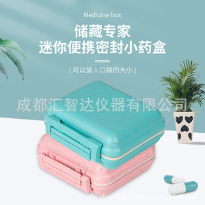 Huizhida - Pastillero Portátil de Doble Capa con 6 Compartimentos, Estuche Sellado para Guardar Medicamentos, Colores Variados, Artículos de Primera Necesidad para el Hogar - Product Image 1