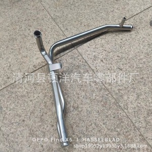 Mitsubishi Coolant Hose D314538 <b>Iron</b> 1.3mm Wall Thickness For Replace Repair - Product Image 3