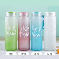 Bouteille de boisson en verre dépoli à changement de couleur avec couvercle, personnalisable avec logo, vente en gros