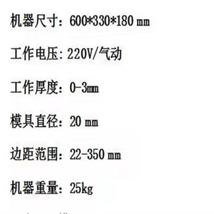 เครื่องกาวร้อนละลายยี่ห้อหนานโถว รุ่น 600 สำหรับงานอุตสาหกรรม กำลังไฟ 0.18 กิโลวัตต์ ควบคุมอุณหภูมิ 100-160 องศาเซลเซียส - Product Image 4