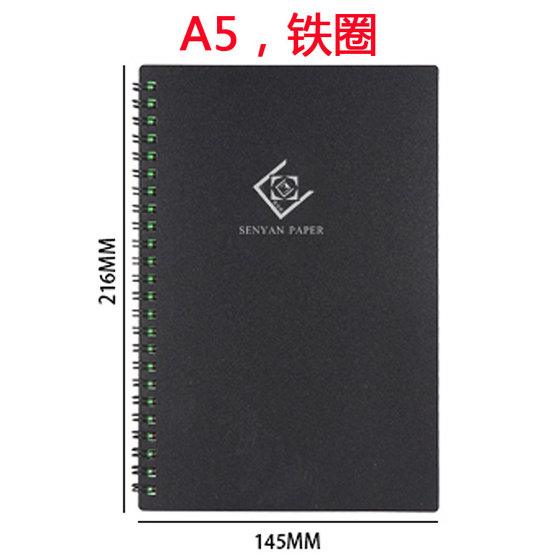 A5 black-box logo square hole