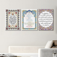 Art mural islamique musulman Peinture sur toile Posters et tirages religieux colorés Peinture et art mural pour le salon Maison D