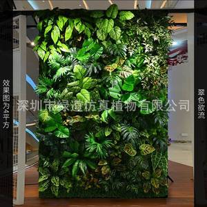 Mur végétal artificiel Free Love Maple Love, 1 mètre carré, simulation de verdure, décoration de plafond, clôture en feuilles - Product Image 3