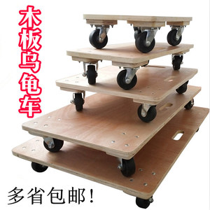 Carretilla de madera de cuatro ruedas con plataforma plana para mudanzas y entregas - Product Image 1