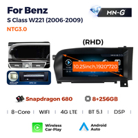 Mekede QualcommSnapdragon 680 contrôle autoradio DSP DVR avec jeu de voiture pour Benz classe S W221