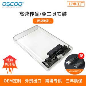 Carcasa Externa Oscgo de 2.5 Pulgadas para SSD/HDD, USB 3.0, Transparente, para Disco Duro Portátil - Product Image 5