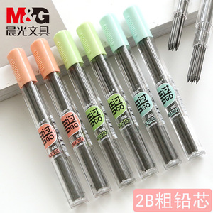 Chenguang Mechanical Pencil Lead 2.0mm 2B <b>Refill</b> For Exam Use - Product Image 4