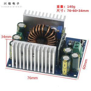 Xingkai Dianzi 500W DC DC <b>Converter</b> 12-95V To 2-90V Adjustable Constant <b>Voltage</b> Current 18A Board Mount - Product Image 4