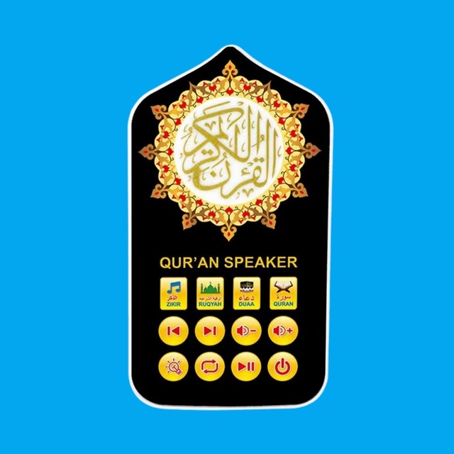Lightweight Digital Quran Player with LED Display 8GB Memory 1000+ Surahs Touch Control FM Feature Plastic Gift Box Packaging