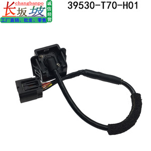 Caméra de recul Honda 39530-T70-H01 avec vision nocturne pour BREEZE 20-23 - Product Image 5