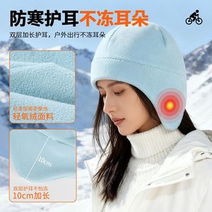 Outdoor Sports <b>Warm</b> <b>Hat</b> Fleece Lined Windproof Adult Children Cold Proof Ear Covering <b>Hat</b> Solid Color - Product Image 3