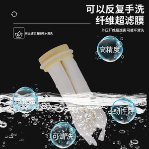 Ultrafiltration <b>Water</b> Purifier Stainless Steel Kitchen Filter High Flow Rate Direct <b>Drinking</b> Pipe Self Cleaning - Product Image 2