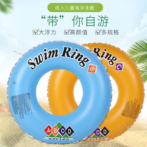 Swim <b>Ring</b> Children's Inflatable Float ABCD Series Easy Swimming <b>Circle</b> - Product Image 4
