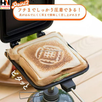 Plaque de cuisson pour sandwichs et toasts, moulée par pressage à chaud, pour camping en extérieur, compatible feu direct, avec clip de fixation pour bord de pot