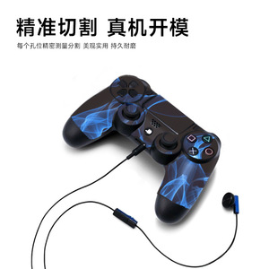 Película protectora de vinilo para consola Ps4 Pro, pegatina de protección contra arañazos y desgaste para consola de juegos Ps4 Pro - Product Image 3