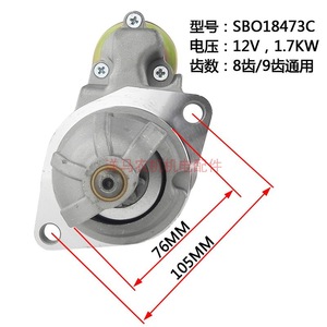 Motor de Arranque Sbo18473c para Generador de Motor Diésel, Piezas para Modelos 290 y 292 - Product Image 3