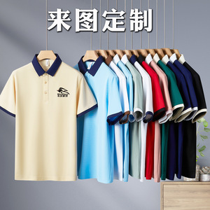เสื้อโปโล WeiZhen แขนสั้น ทรงหลวม ระบายความชื้น ชุดทำงานฤดูร้อน ชุดยูนิฟอร์มสำหรับองค์กร - Product Image 5