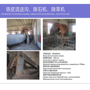 Máquina de procesamiento de caña de azúcar en azúcar 100 toneladas por día Planta de producción Refinería de azúcar blanca - Product Image 6