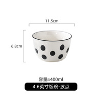 Ensemble de vaisselle coréenne mignonne, design à pois, céramique haut de gamme, valeur esthétique élevée, combinaison pour la maison